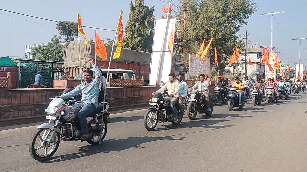 विशाल हिन्दू सम्मेलन में विशाल वाहन रैली