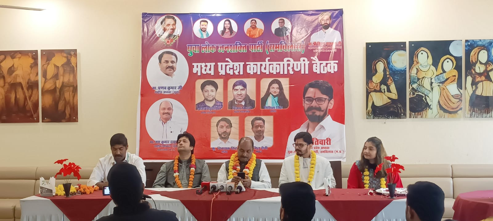 भोपाल: मध्य प्रदेश में LJP (R) की एंट्री, प्रदेश कार्यकारिणी की घोषणा 