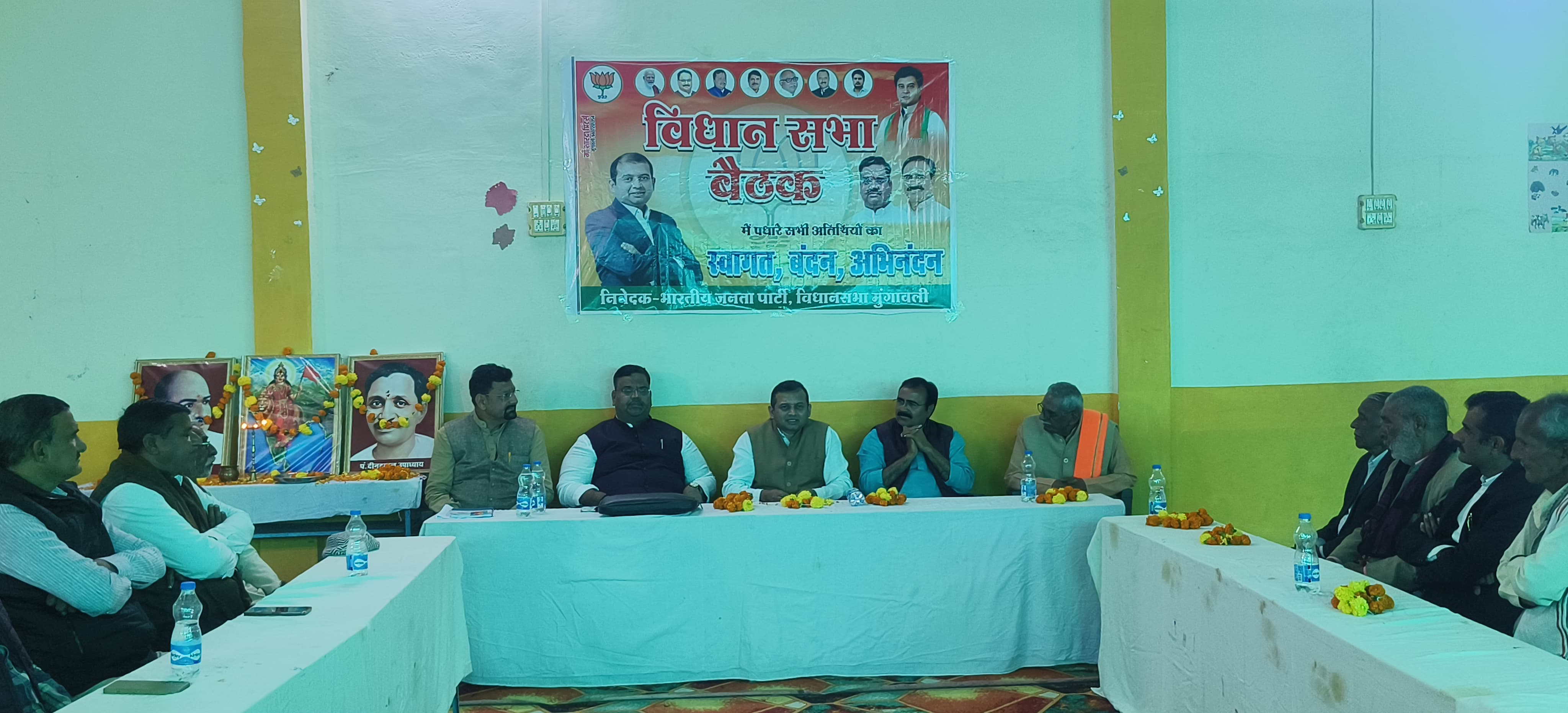 प्रदेश उपाध्यक्ष ने ली विधानसभा बैठक,सभी कार्यकताओं को दिए आवश्यक दिशा निर्देश 