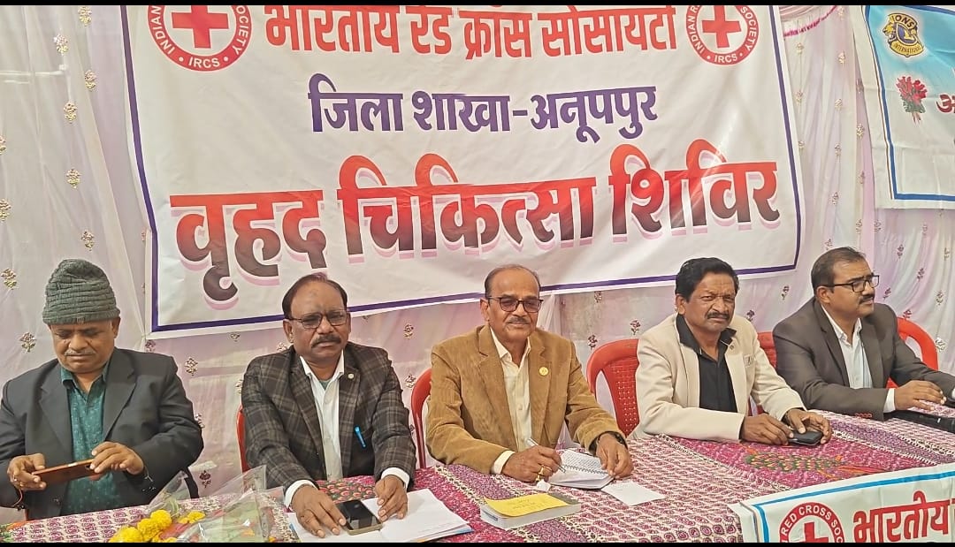 अनूपपुर: रेडक्रॉस सोसाइटी द्वारा ग्राम पचडीपानी में स्वास्थ्य शिविर संपन्न