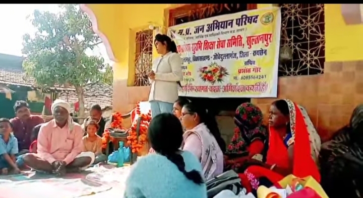 जल जीवन मिशन किया जा रहा है कार्य