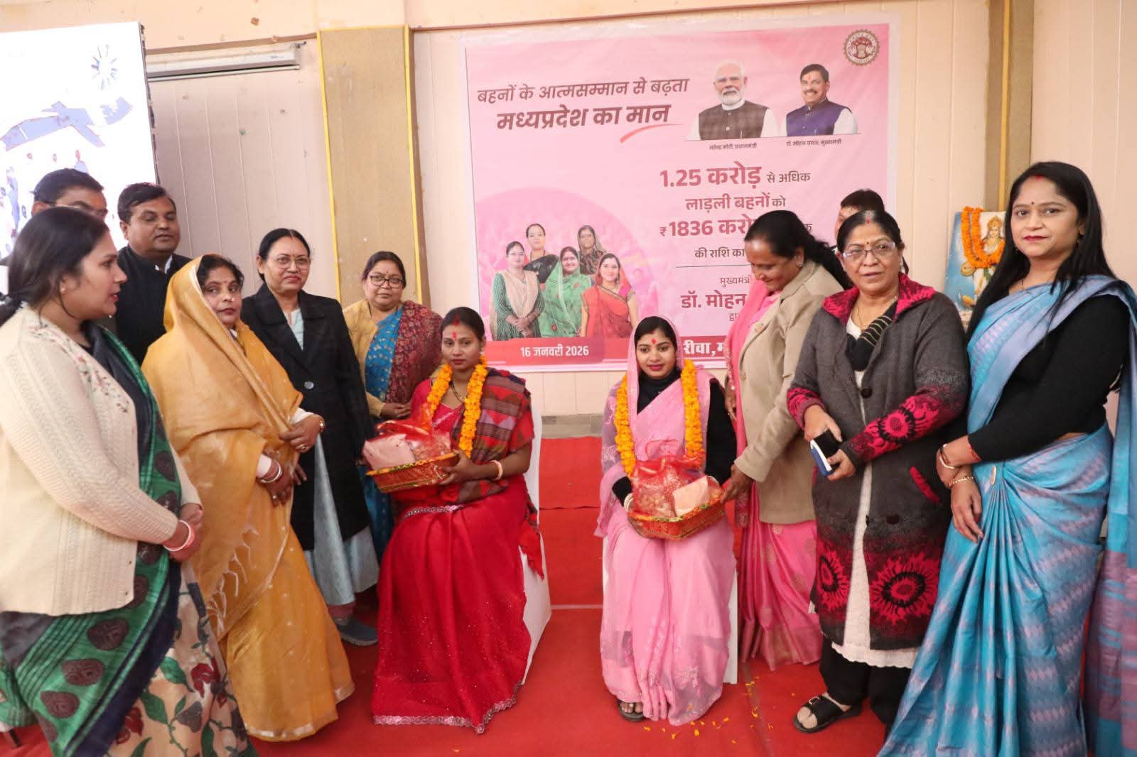 मुख्यमंत्री लाड़ली बहना योजना: महिलाओं के आर्थिक सशक्तिकरण का ऐतिहासिक कदम