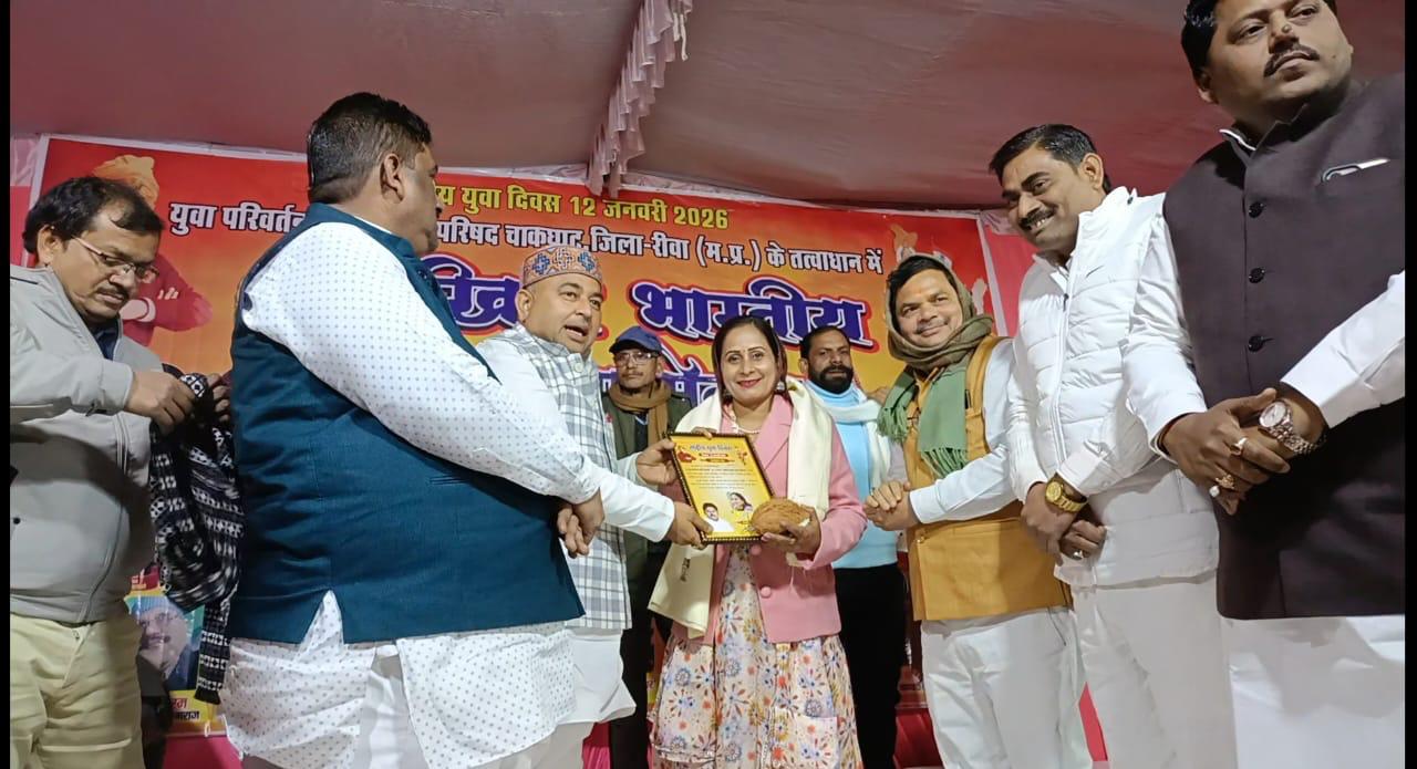 त्यौंथर चाकघाट: अखिल भारतीय कवि सम्मेलन का भव्य आयोजन