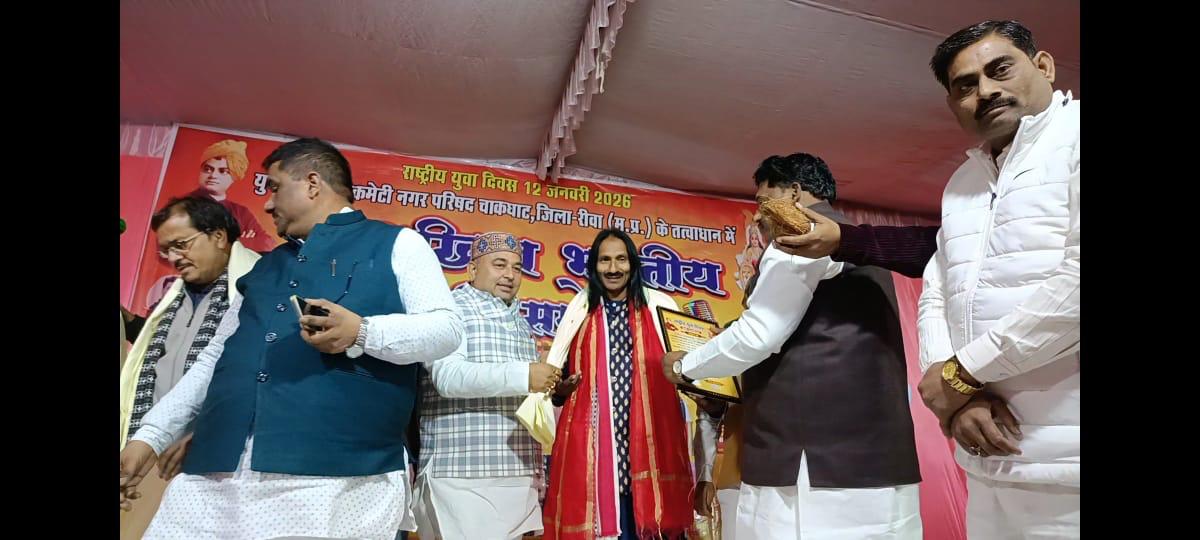 त्यौंथर चाकघाट: अखिल भारतीय कवि सम्मेलन का भव्य आयोजन