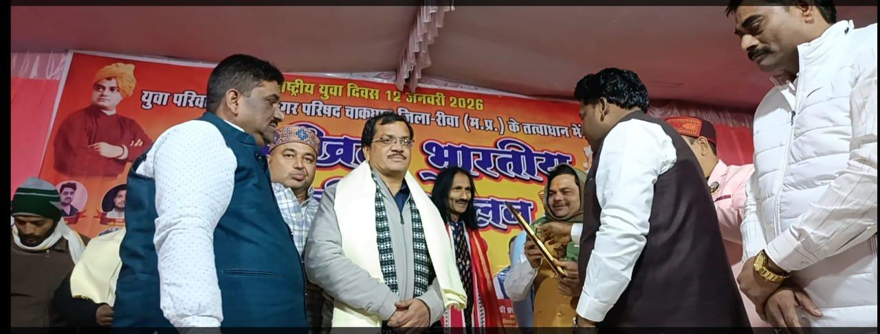 त्यौंथर चाकघाट: अखिल भारतीय कवि सम्मेलन का भव्य आयोजन