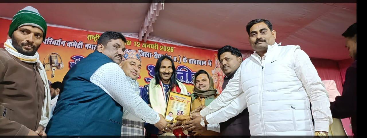 त्यौंथर चाकघाट: अखिल भारतीय कवि सम्मेलन का भव्य आयोजन