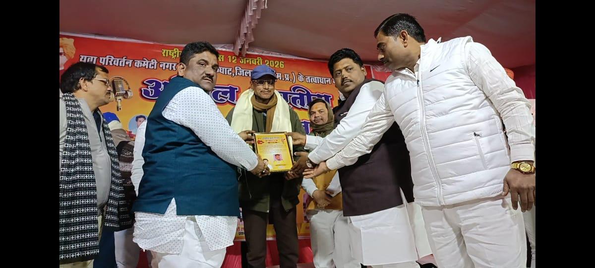त्यौंथर चाकघाट: अखिल भारतीय कवि सम्मेलन का भव्य आयोजन