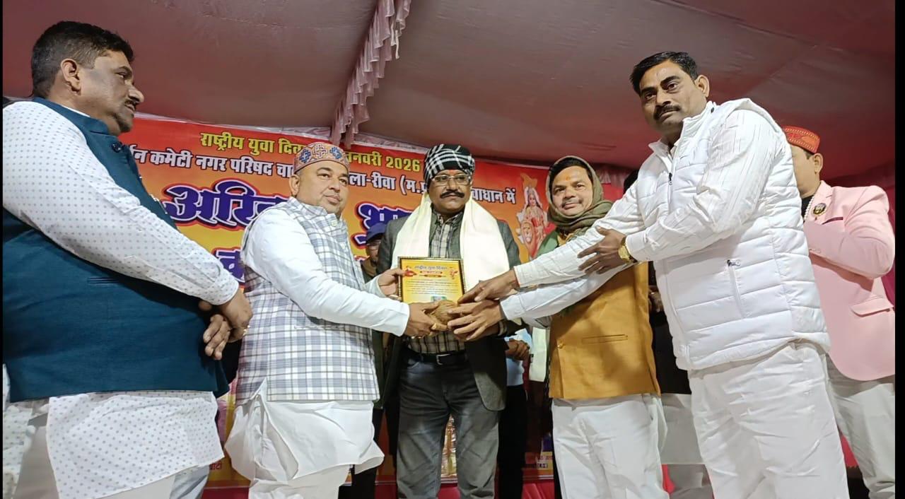 त्यौंथर चाकघाट: अखिल भारतीय कवि सम्मेलन का भव्य आयोजन