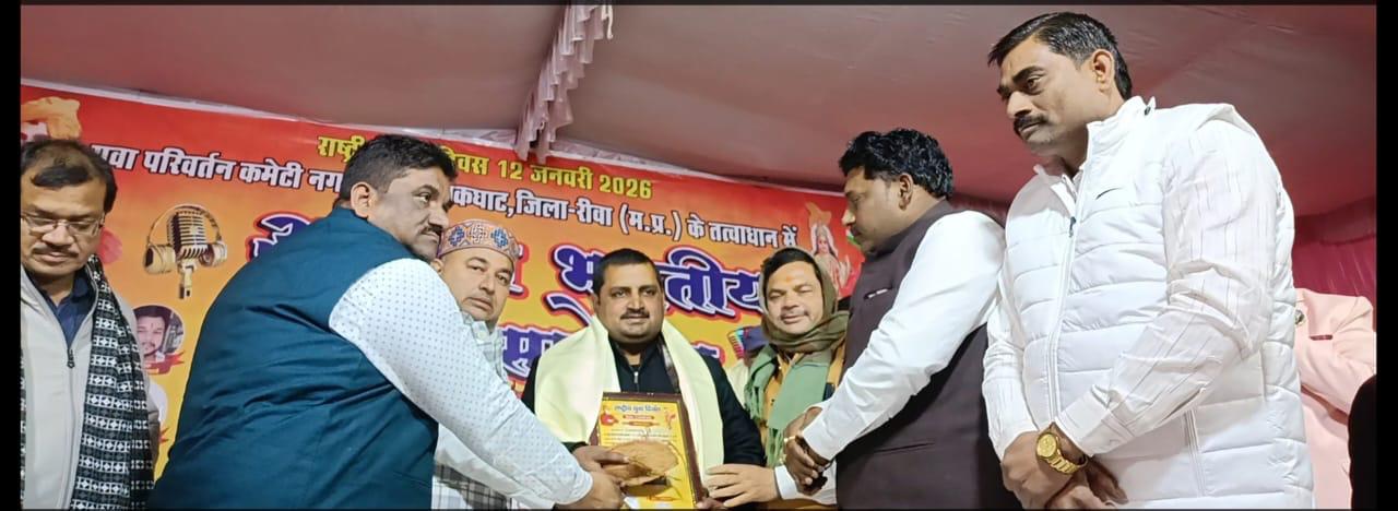 त्यौंथर चाकघाट: अखिल भारतीय कवि सम्मेलन का भव्य आयोजन