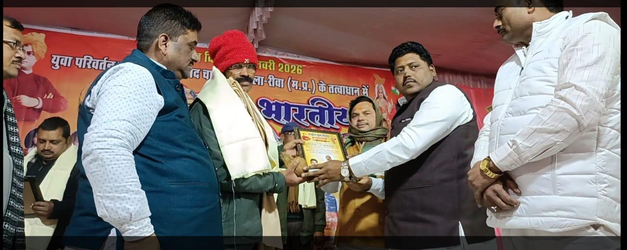 त्यौंथर चाकघाट: अखिल भारतीय कवि सम्मेलन का भव्य आयोजन