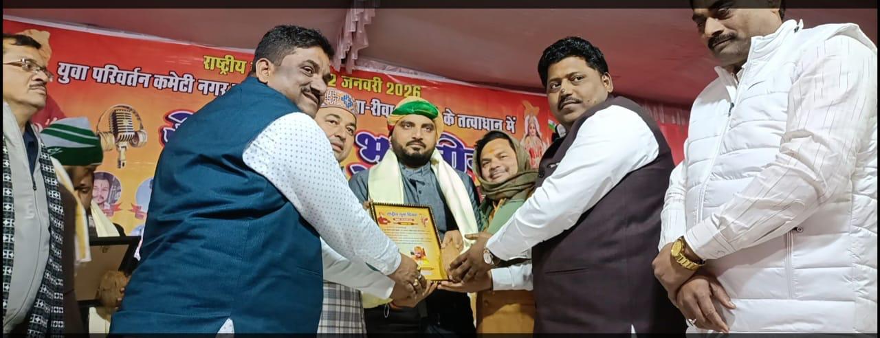 त्यौंथर चाकघाट: अखिल भारतीय कवि सम्मेलन का भव्य आयोजन