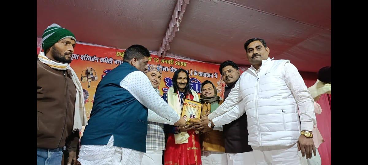 त्यौंथर चाकघाट: अखिल भारतीय कवि सम्मेलन का भव्य आयोजन