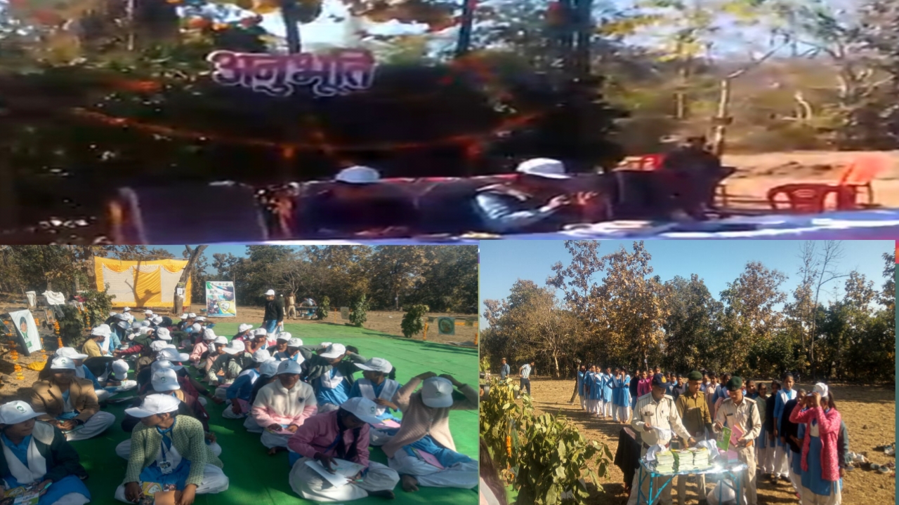अनुभूति कार्यक्रम: स्कूली बच्चों ने जंगल में सीखी पर्यावरण संरक्षण की बारीकियां, मेडल पाकर खिले चेहरे