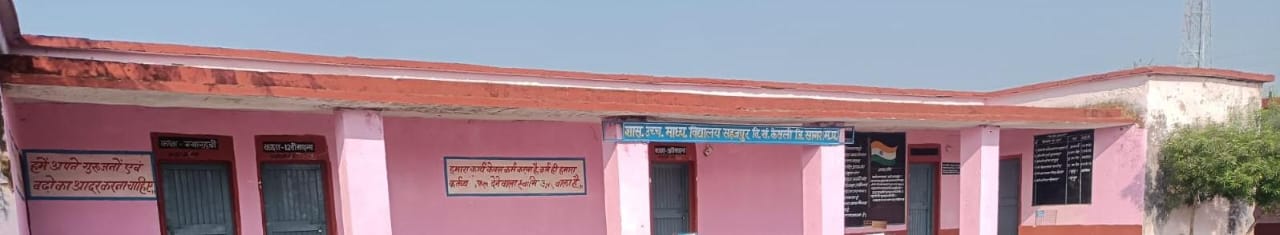 अनुभूति कार्यक्रम: स्कूली बच्चों ने जंगल में सीखी पर्यावरण संरक्षण की बारीकियां, मेडल पाकर खिले चेहरे
