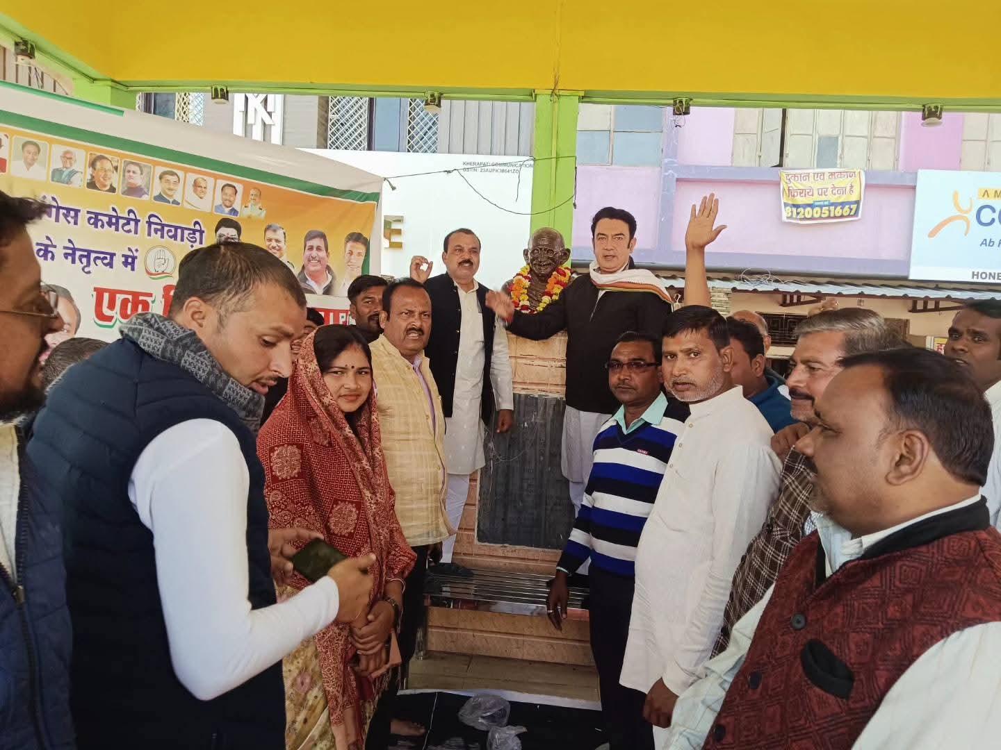 Additional News Image