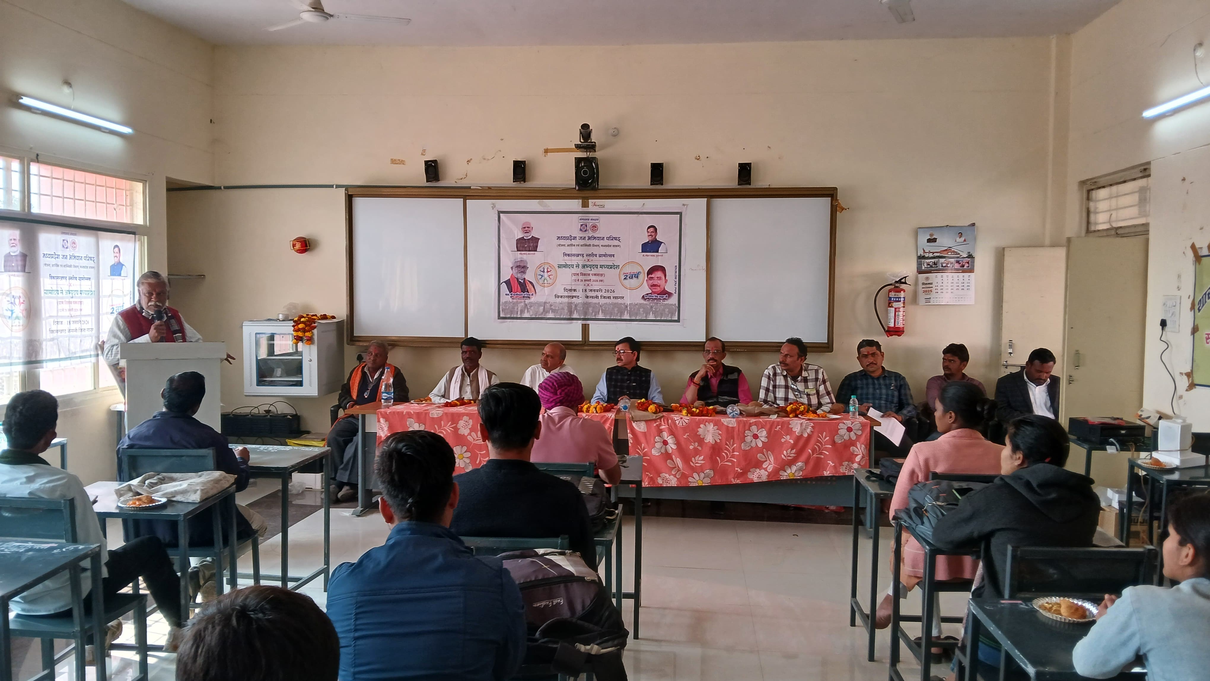 'ग्रामोदय से अभ्युदय' : ग्राम विकास पखवाड़े का आगाज