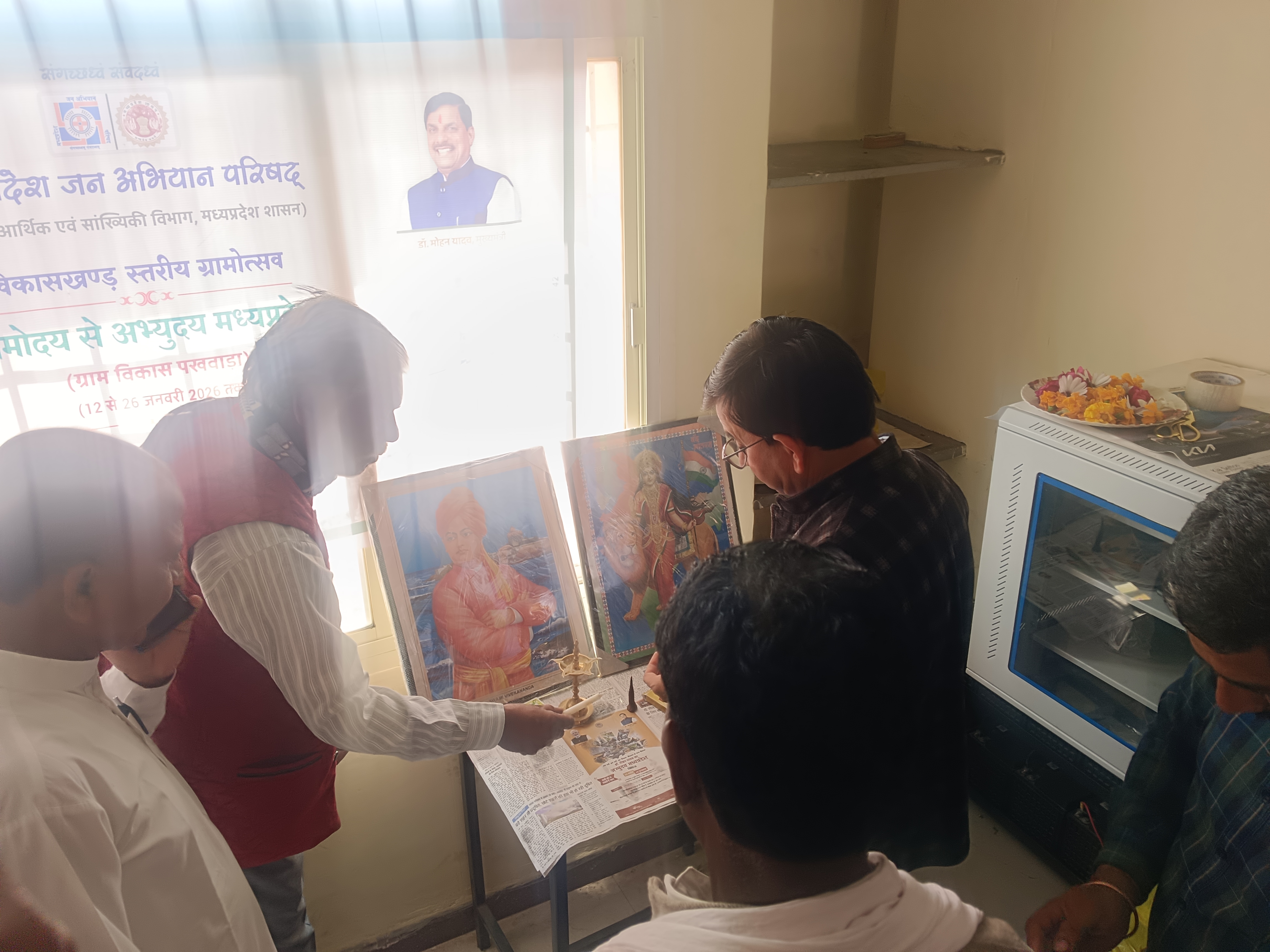 'ग्रामोदय से अभ्युदय' : ग्राम विकास पखवाड़े का आगाज