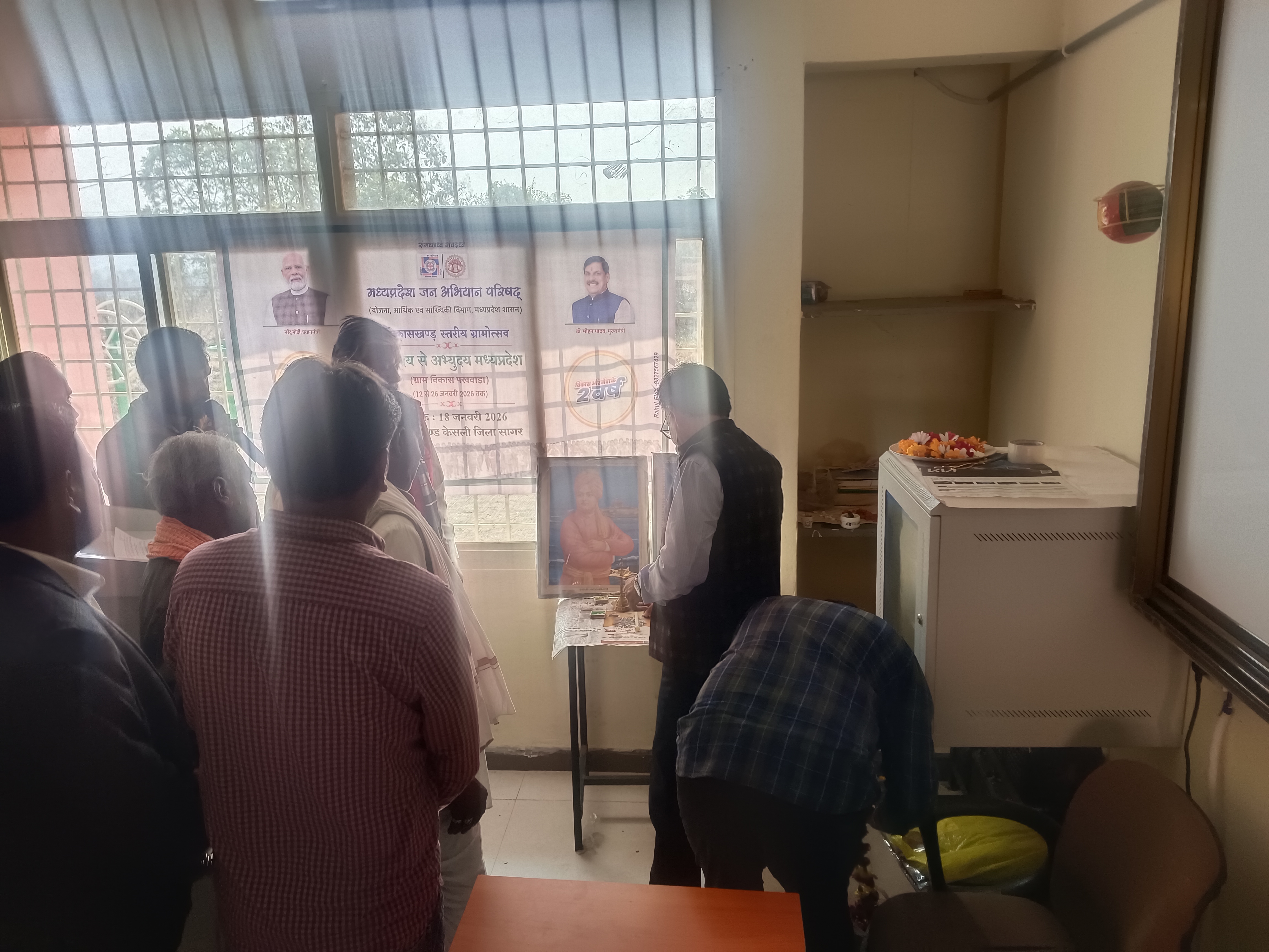'ग्रामोदय से अभ्युदय' : ग्राम विकास पखवाड़े का आगाज
