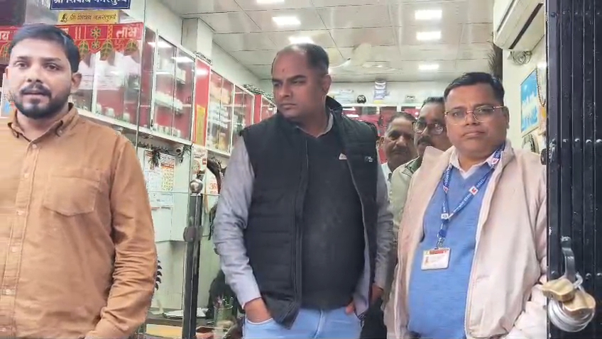 रीवा के बाद चाकघाट में जीएसटी छापेमारी: शंकर ज्वेलर्स पर कर अपवंचन का खुलासा