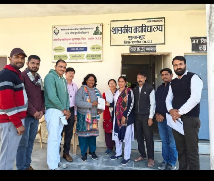 26 जनवरी के अवसर पर नगर परिषद सुल्तानपुर बाटे आमंत्रण पत्र
