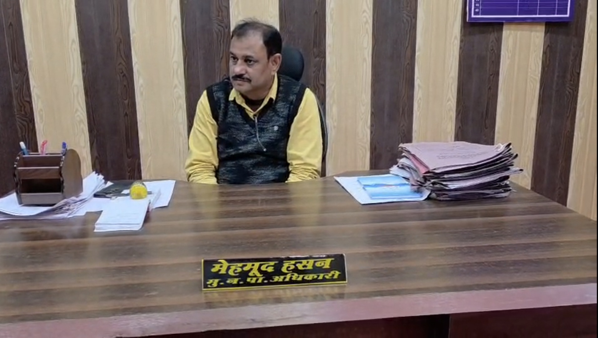 Additional News Image