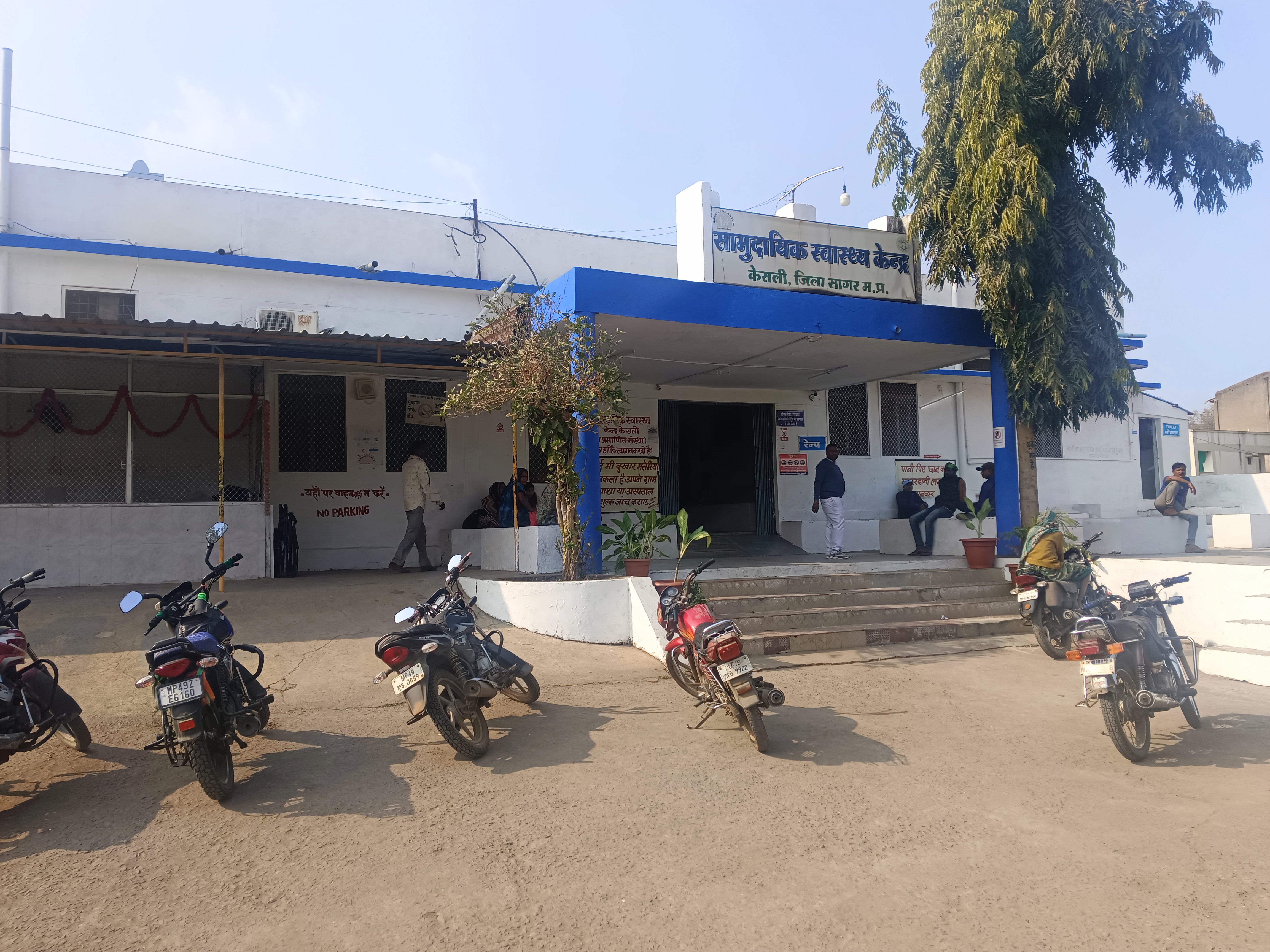 केसली सामुदायिक स्वास्थ्य केंद्र का 'लक्ष्य' सर्वे संपन्न: नरसिंहपुर की टीम ने जांची स्वास्थ्य सुविधाएं, अब दिल्ली की टीम पर नजर