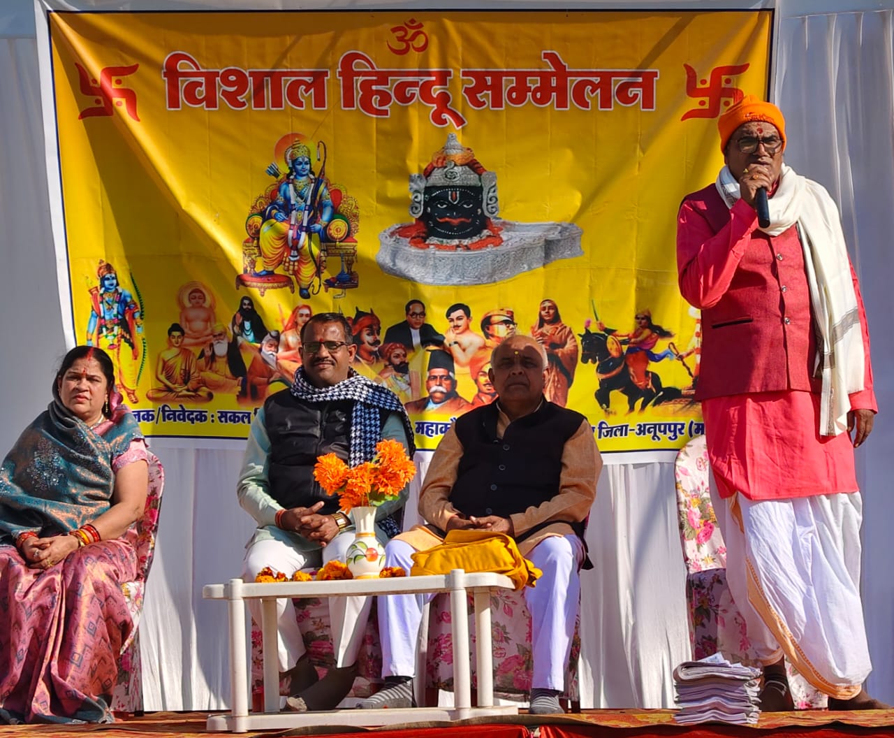 राष्ट्र की मजबूती और हिन्दू समाज की एकजुटता के लिये संघ का निर्माण - दीपक नामदेव