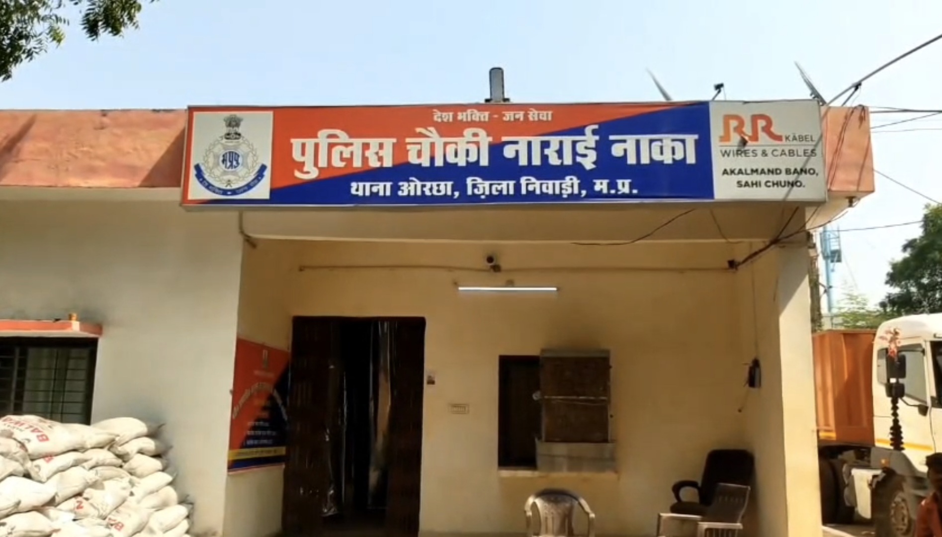 Additional News Image