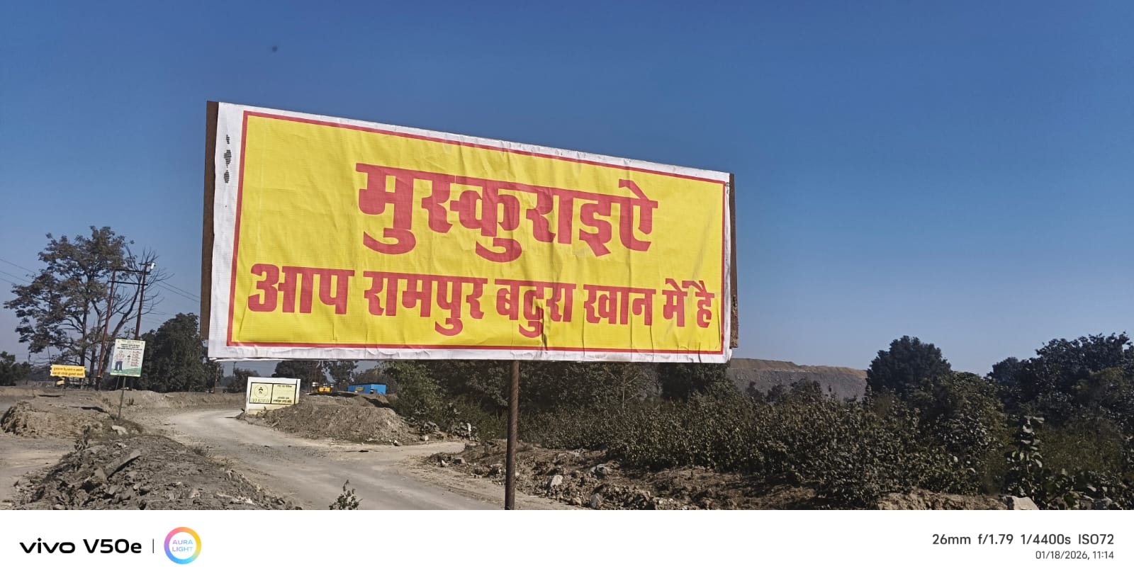 SECL की खांडा रामपुर खदान: भ्रष्टाचार और अवैध वसूली का अड्डा