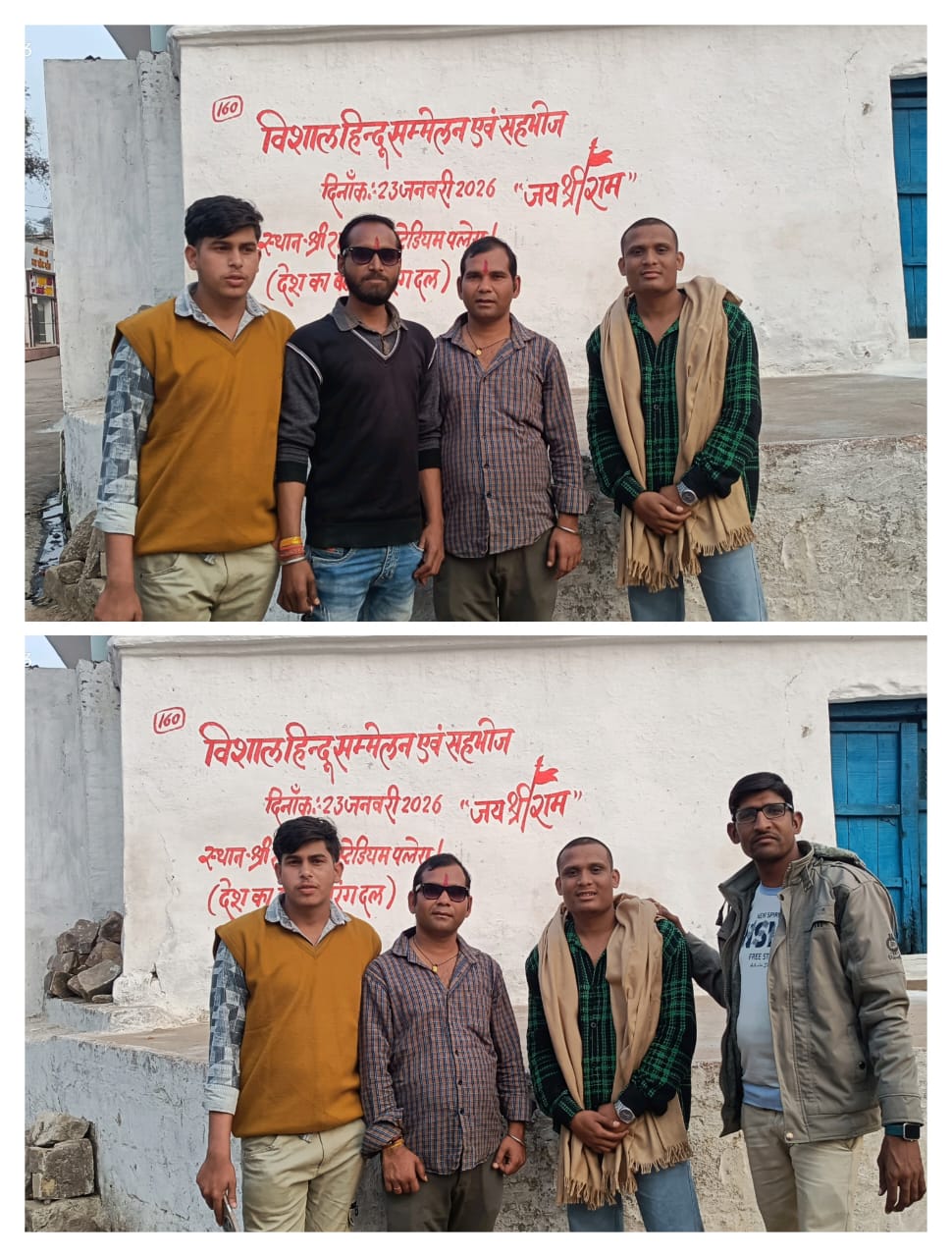 नगर पलेरा में राष्ट्रीय स्वयंसेवक संघ का दीवार लेखन अभियान तेज, बजरंग दल व संघ स्वयंसेवक सक्रिय