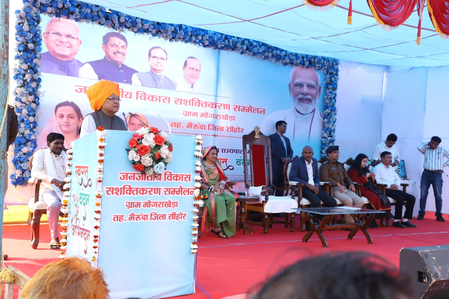 बदलाव की बुनियाद शिक्षा: राज्यपाल मंगुभाई पटेल