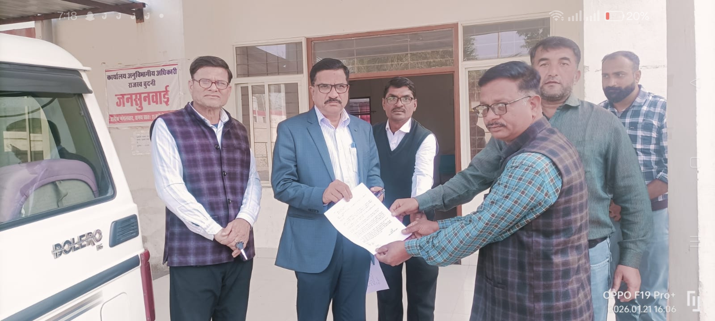 एसआईआर में गड़बड़ी की आशंका को लेकर दिया ज्ञापन