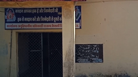 मध्य प्रदेश में भूमि अधिग्रहण मुआवजे के नए निर्धारण के लिए सरकार ने सुझाव मांगे नागरिक अपनी राय भेजें और शामिल हों