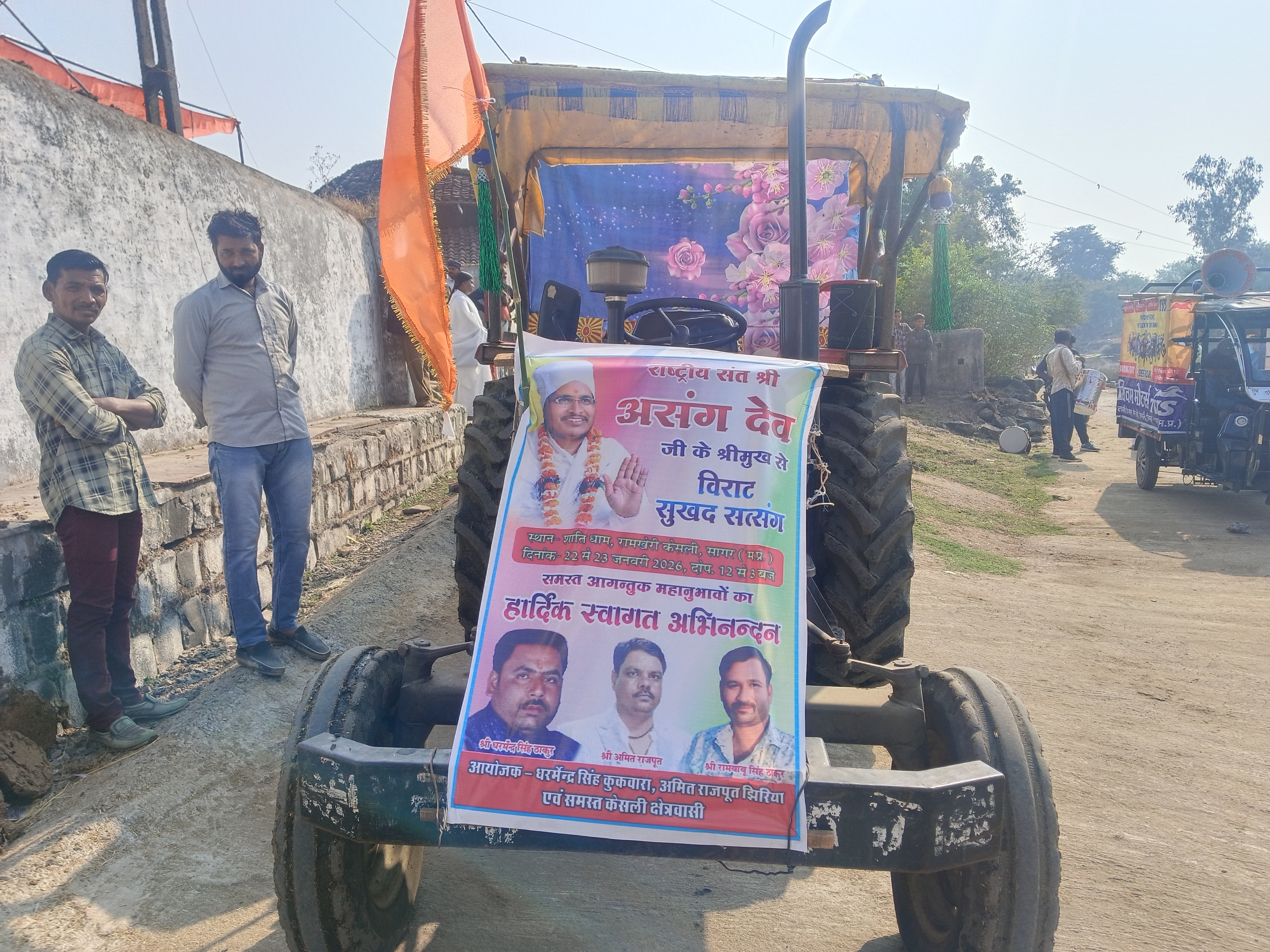 Additional News Image