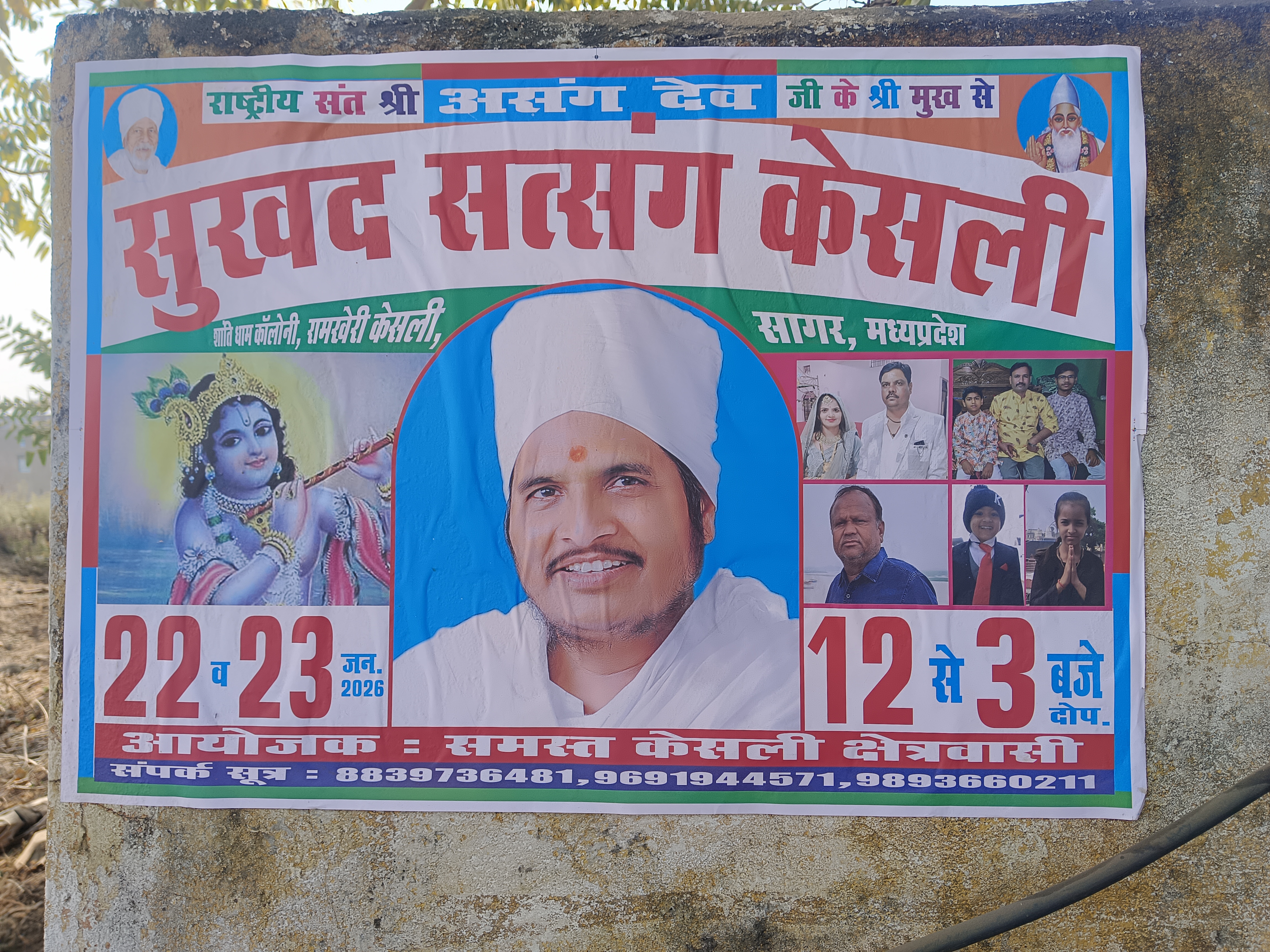 Additional News Image