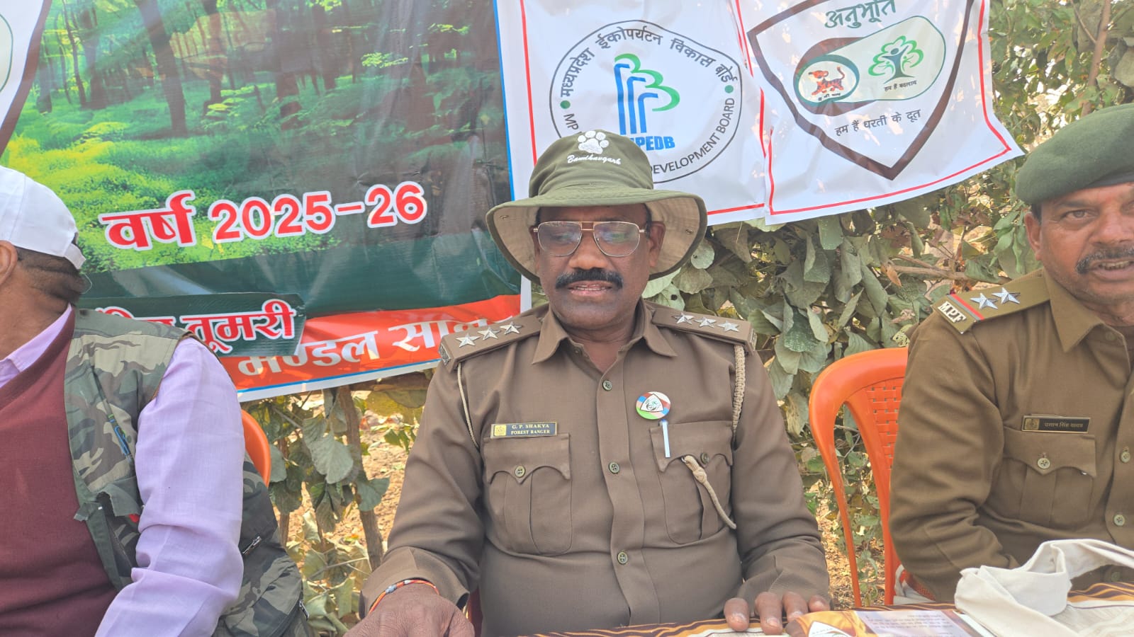 वन परिक्षेत्र केसली में 'अनुभूति' कार्यक्रम का आयोजन: प्रकृति से रूबरू हुए 120 स्कूली छात्र-छात्राएं