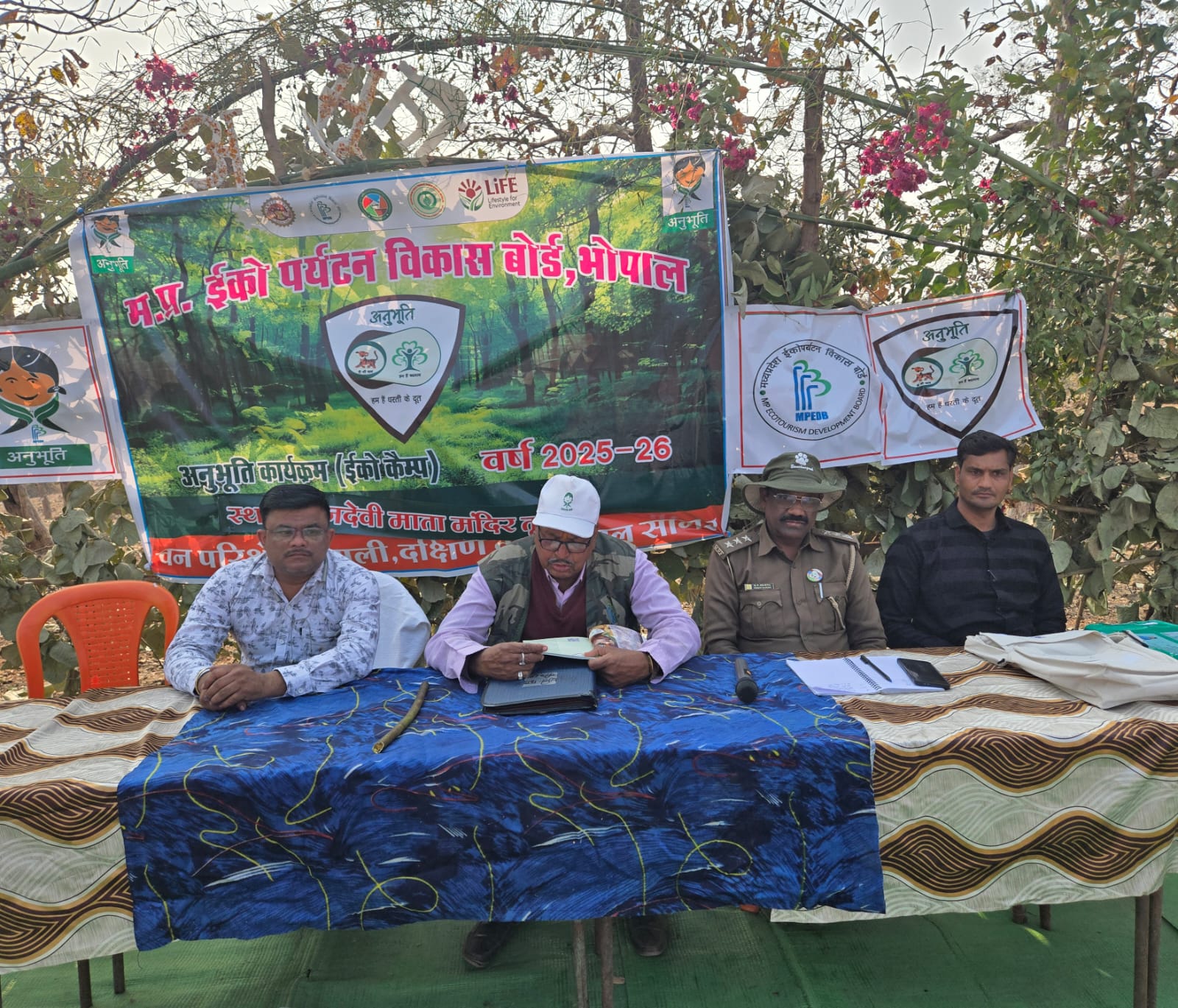 वन परिक्षेत्र केसली में 'अनुभूति' कार्यक्रम का आयोजन: प्रकृति से रूबरू हुए 120 स्कूली छात्र-छात्राएं