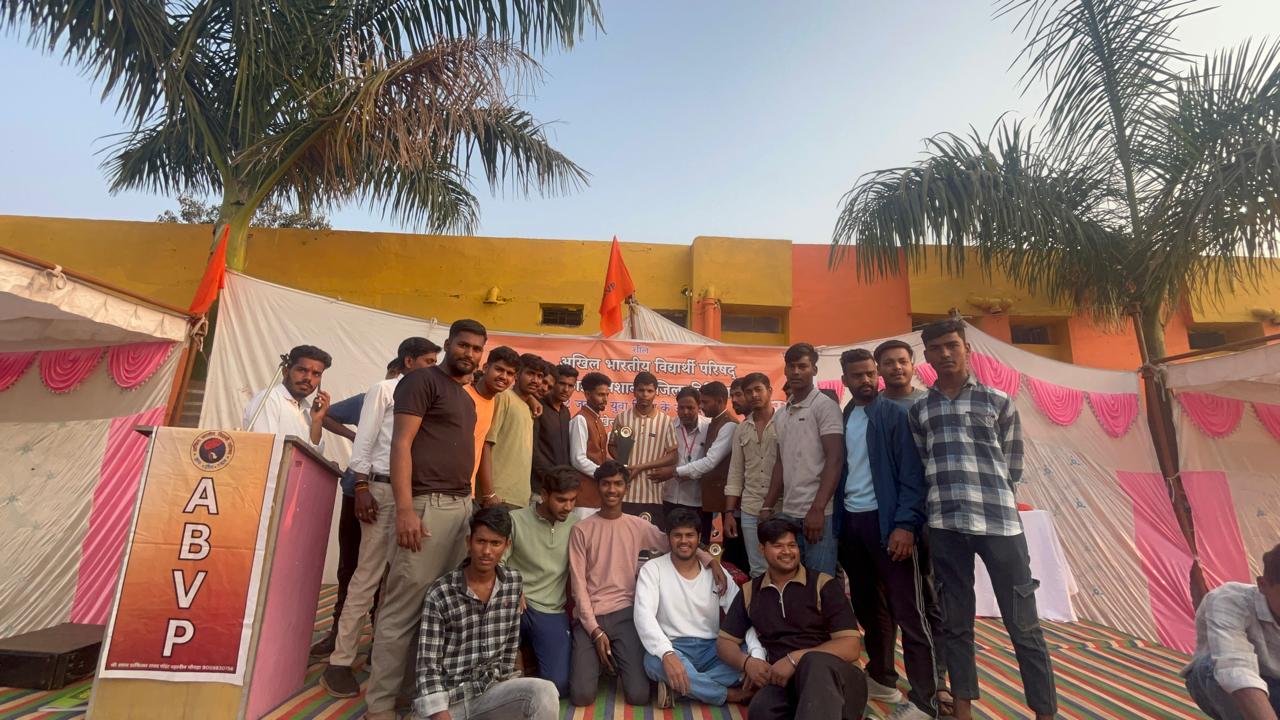 अखिल भारतीय विद्यार्थी परिषद ने कराई रस्सा कस्सी प्रतियोगिता