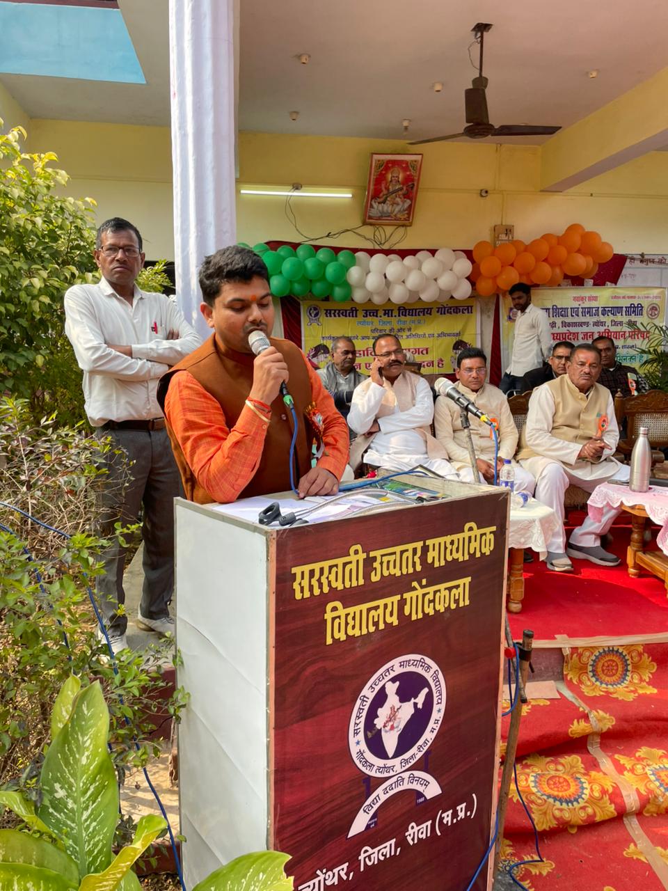 त्यौंथर गोंदकला विद्यालय: हर्षोल्लास के साथ मनाया गया 77वाँ गणतंत्र दिवस