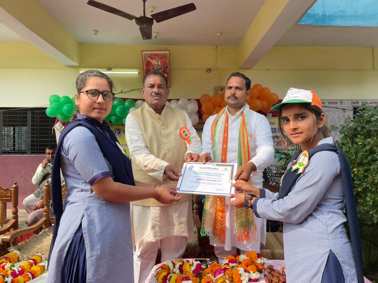 त्यौंथर गोंदकला विद्यालय: हर्षोल्लास के साथ मनाया गया 77वाँ गणतंत्र दिवस