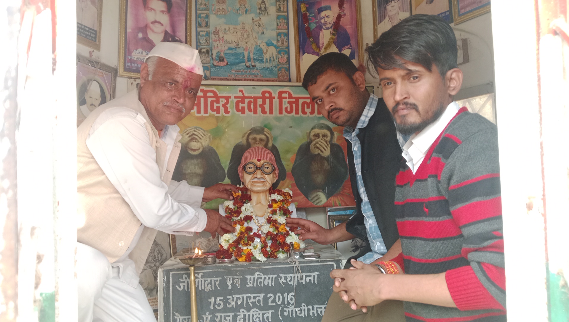 गांधी मंदिर देवरी में तिरंगा फहराने वाले युवक कांग्रेसविधानसभा अध्यक्ष शुभम शर्मा ने स्वतंत्रता संग्राम की भावना को किया जागरूक और प्रेरित