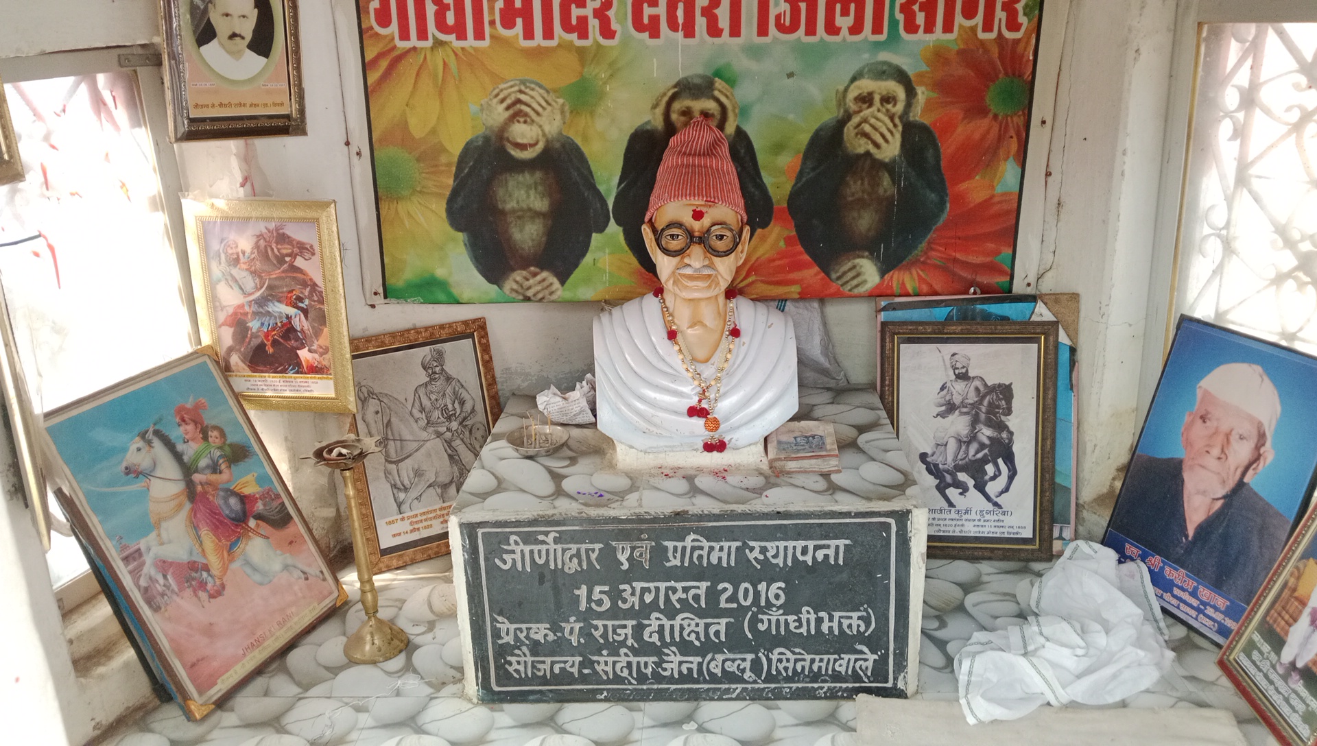 गांधी मंदिर देवरी में तिरंगा फहराने वाले युवक कांग्रेसविधानसभा अध्यक्ष शुभम शर्मा ने स्वतंत्रता संग्राम की भावना को किया जागरूक और प्रेरित