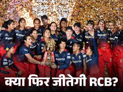 क्या RCB विमेंस हासिल कर पाएगी 2024 का रुतबा:कप्तान मंधाना शादी टूटने के बाद पहला टूर्नामेंट खेलेंगी; पेरी-डिवाइन की कमी कैसे पूरी होगी?