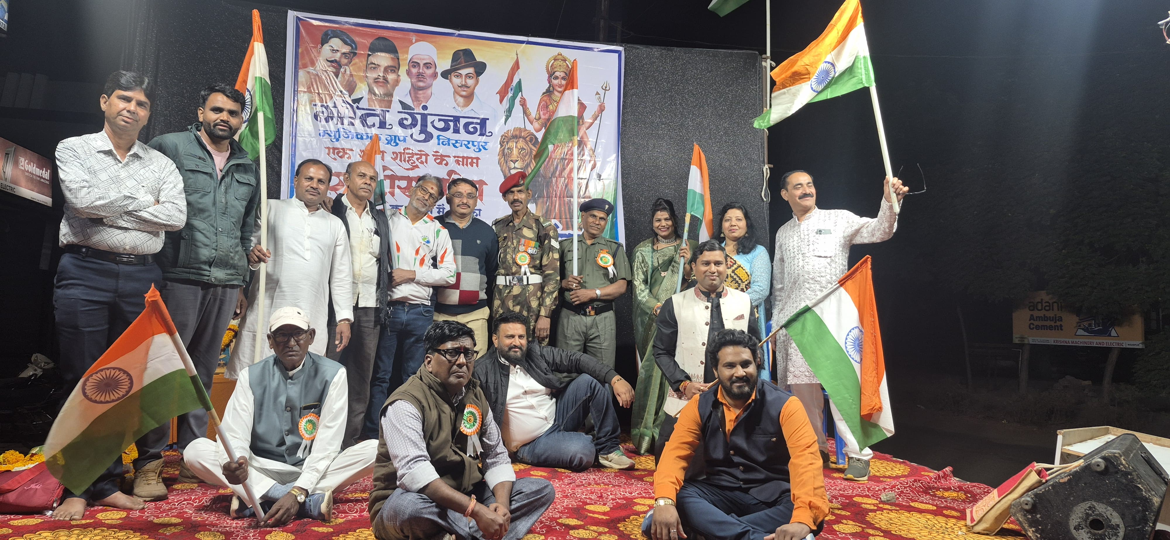 निसरपुर: गणतंत्र दिवस पर 'एक शाम शहीदों के नाम' संगीत कार्यक्रम का भव्य आयोजन
