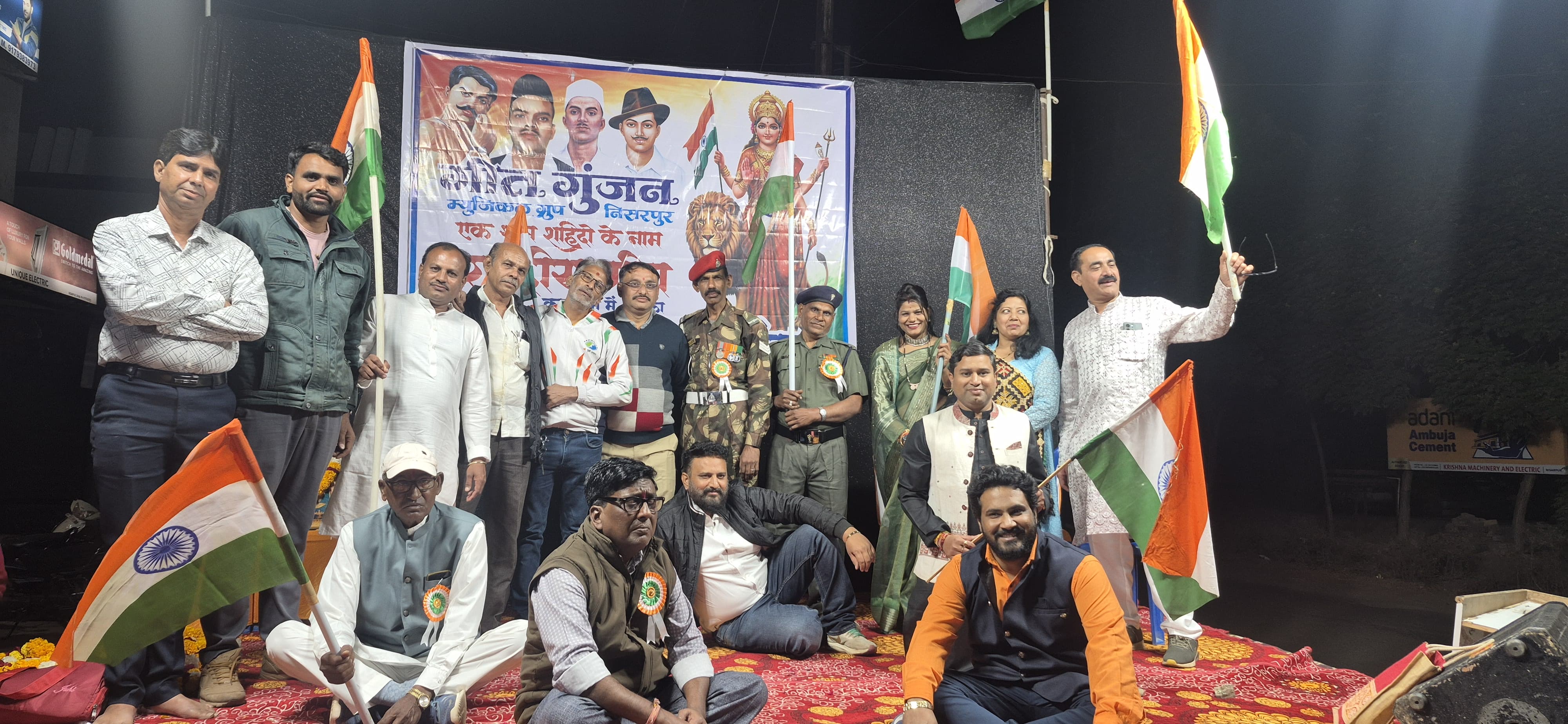 निसरपुर: गणतंत्र दिवस पर 'एक शाम शहीदों के नाम' संगीत कार्यक्रम का भव्य आयोजन