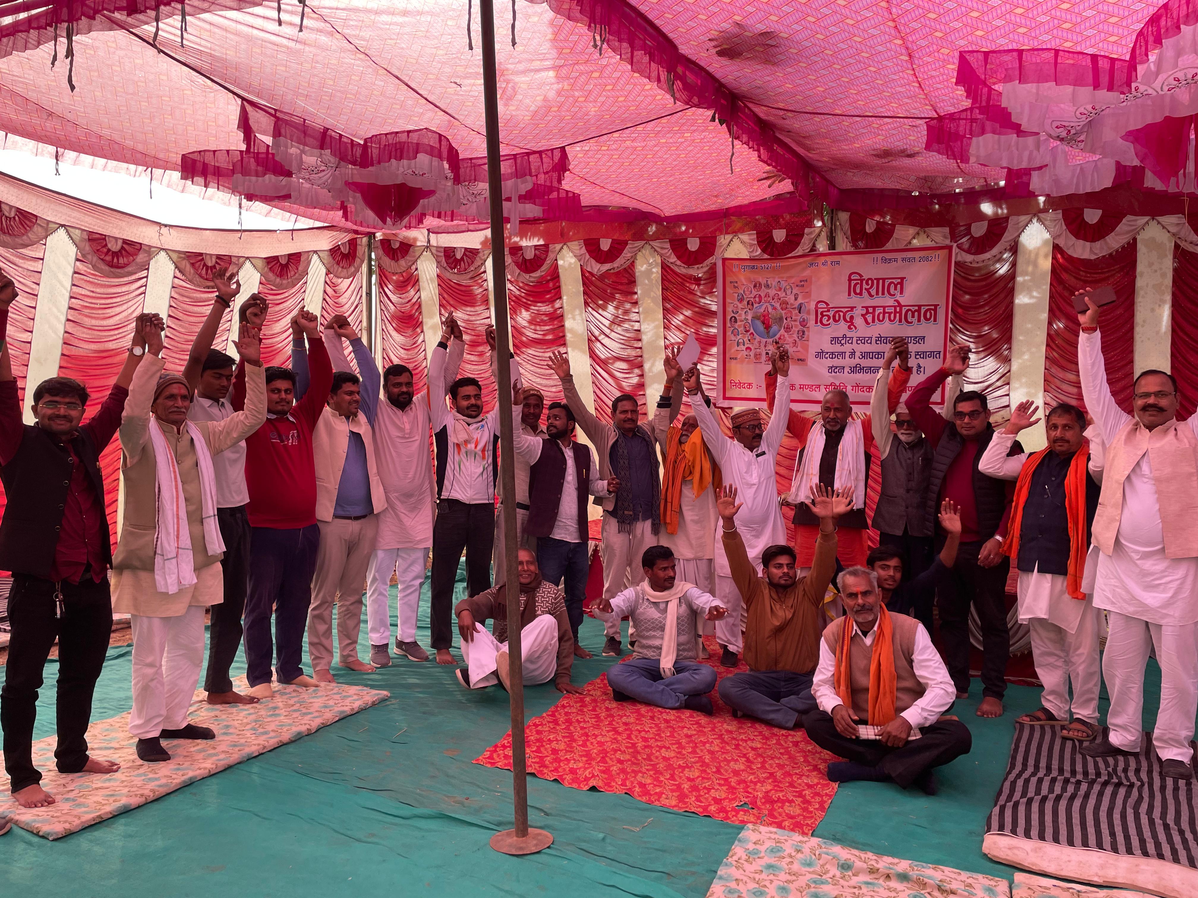 गोंदकला में विशाल हिंदू सम्मेलन: एकजुटता और सामाजिक सुरक्षा पर जोर