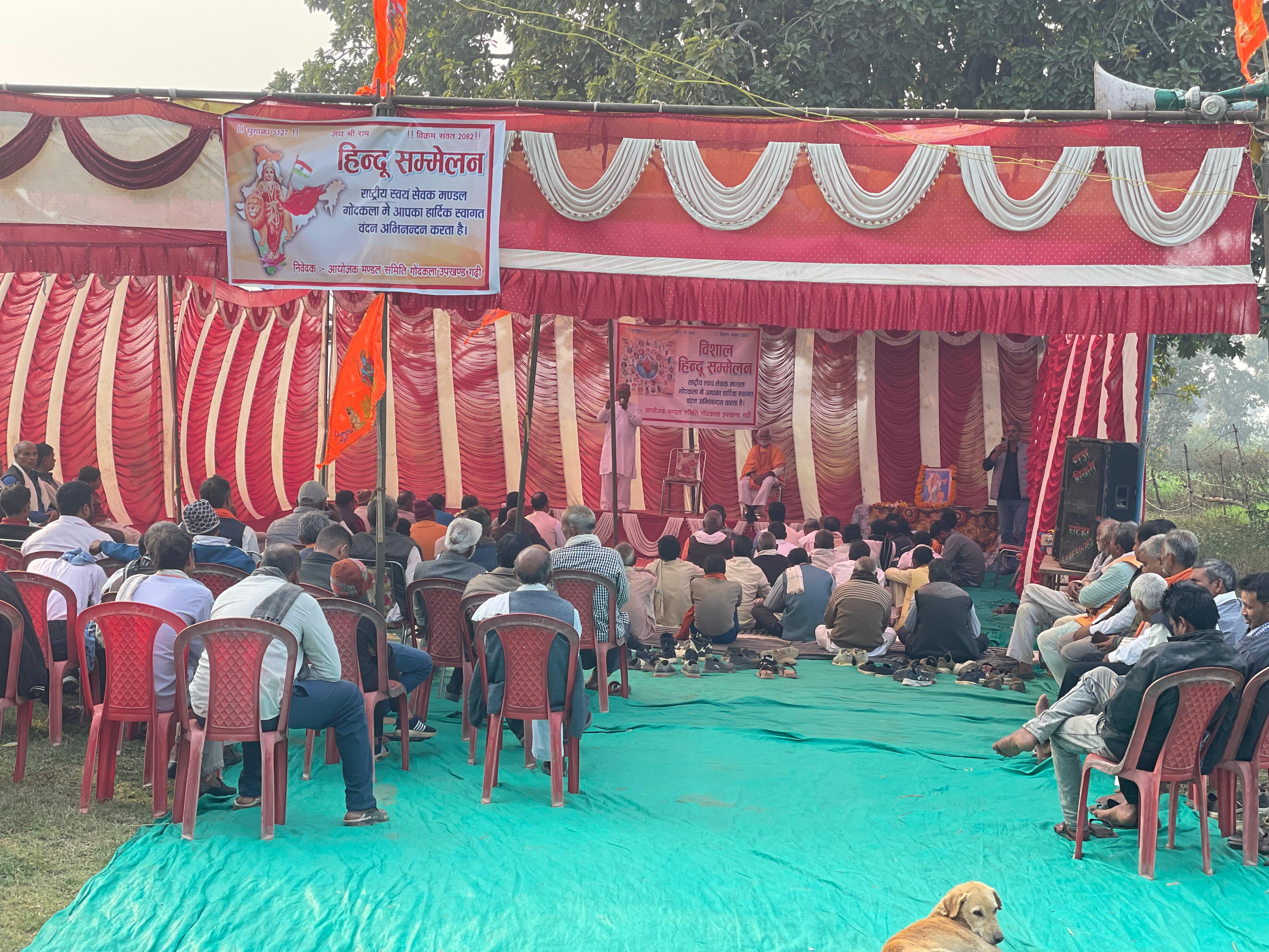 गोंदकला में विशाल हिंदू सम्मेलन: एकजुटता और सामाजिक सुरक्षा पर जोर