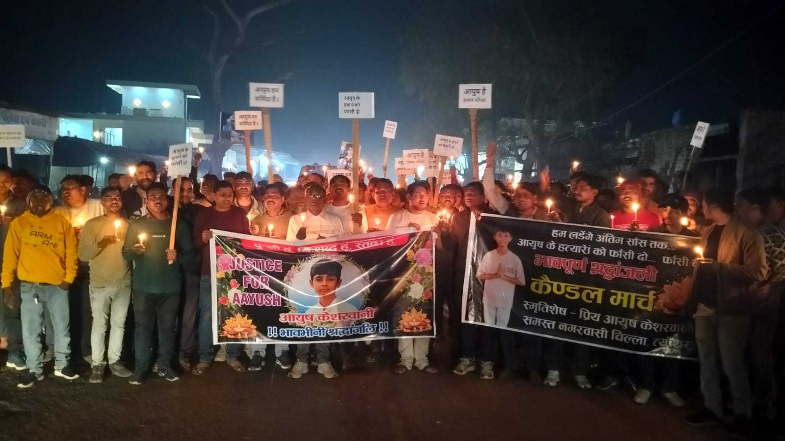 चिल्ला बाजार में विशाल कैंडल मार्च: मासूम आयुष को श्रद्धांजलि