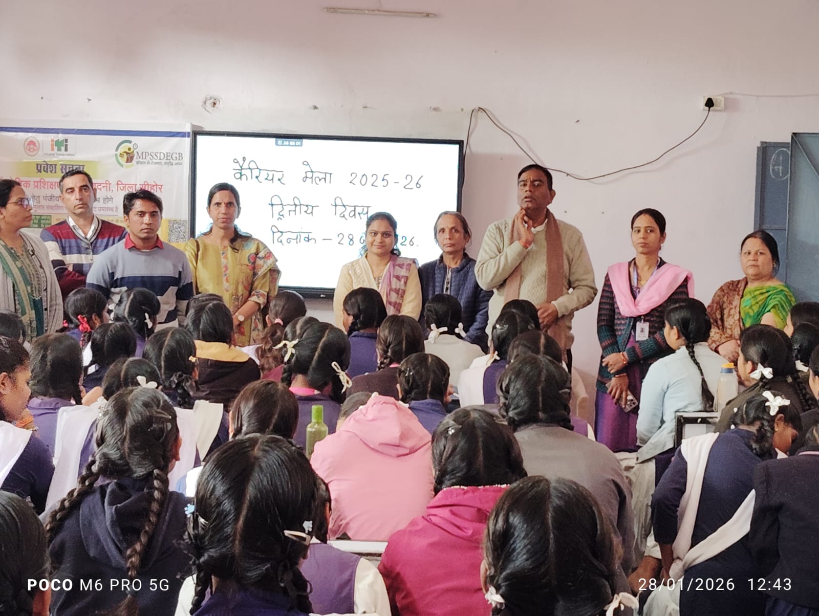 बुधनी: कन्या विद्यालय में करियर मेले का भव्य आयोजन; मेले को लेकर छात्रों में उत्सह
