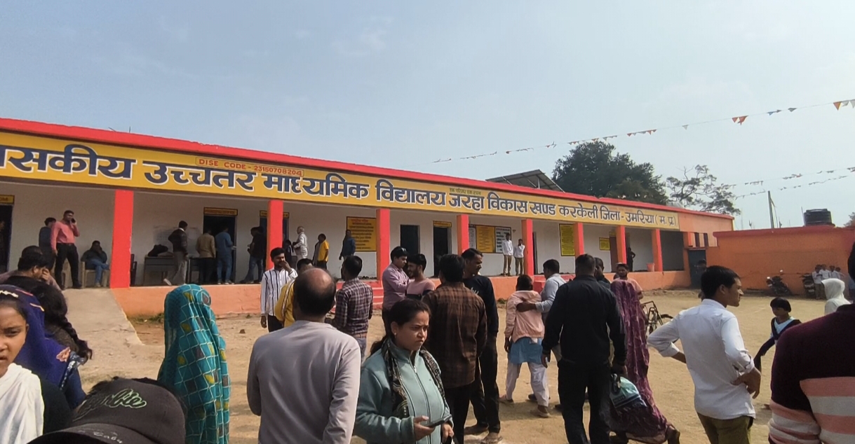 उमरिया: स्कूल में बच्चों की तबीयत बिगड़ने से मचा हड़कंप, भोजन के नमूने जांच के लिए भेजे गए